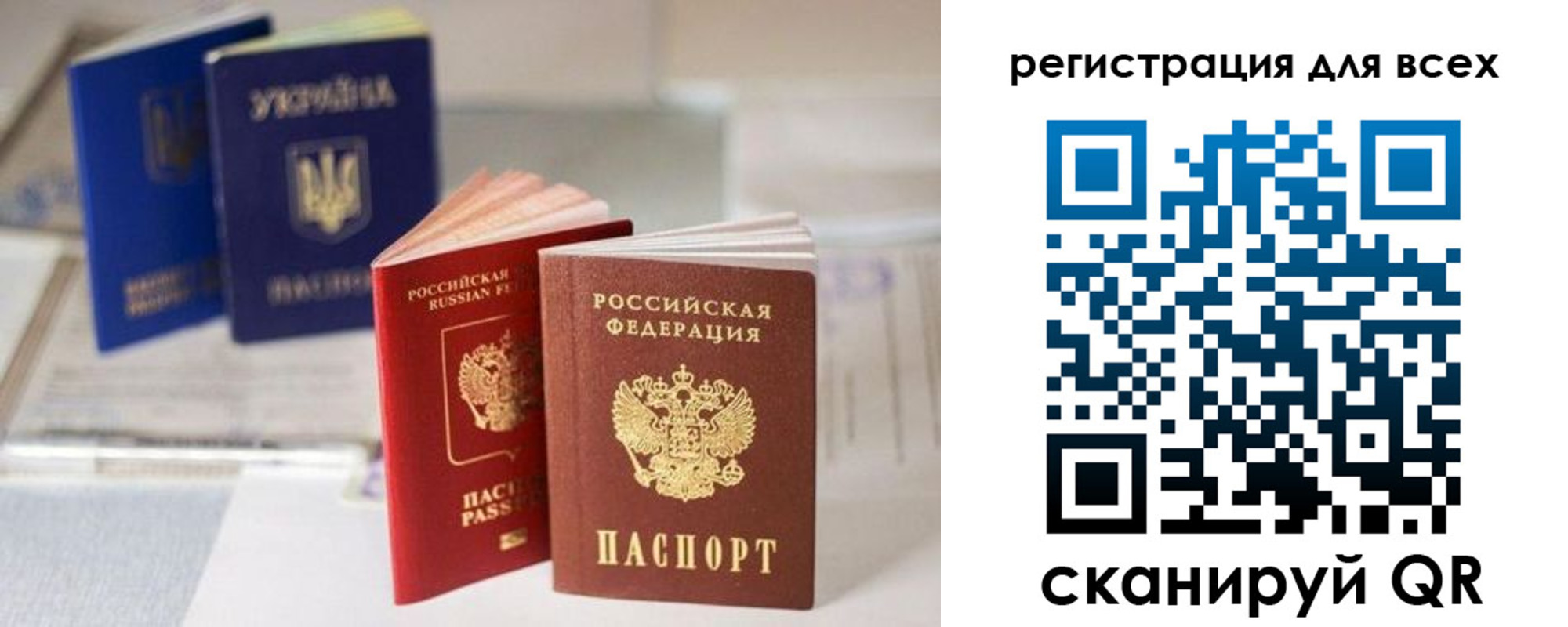 временная регистрация в Богородске