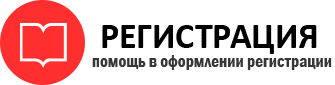 прописка в Богородске id569958