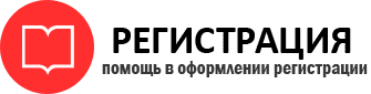 прописка в Богородске id902549